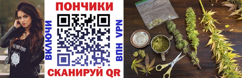 Купить наркоту Россошь МАРИХУАНА  Cocaine  APVP  ГАШ 