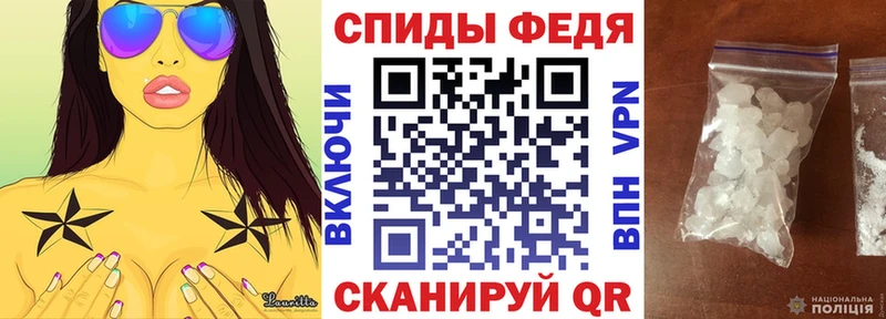 АМФ VHQ ОМГ ОМГ ССЫЛКА Россошь