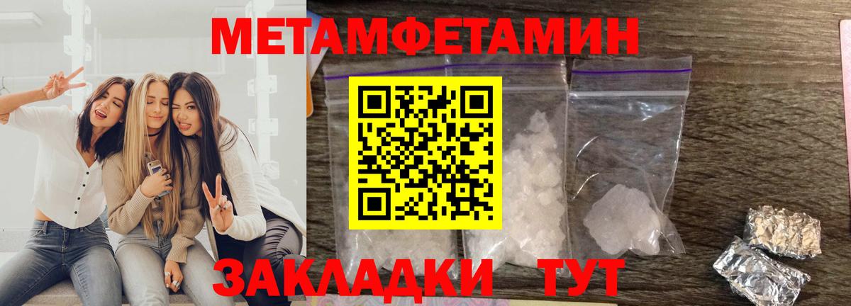 Амфетамин Розовый Россошь