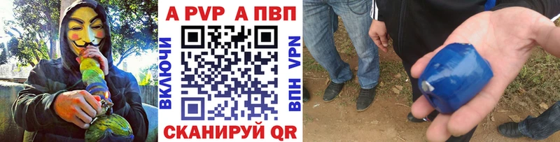А ПВП СК  Россошь 