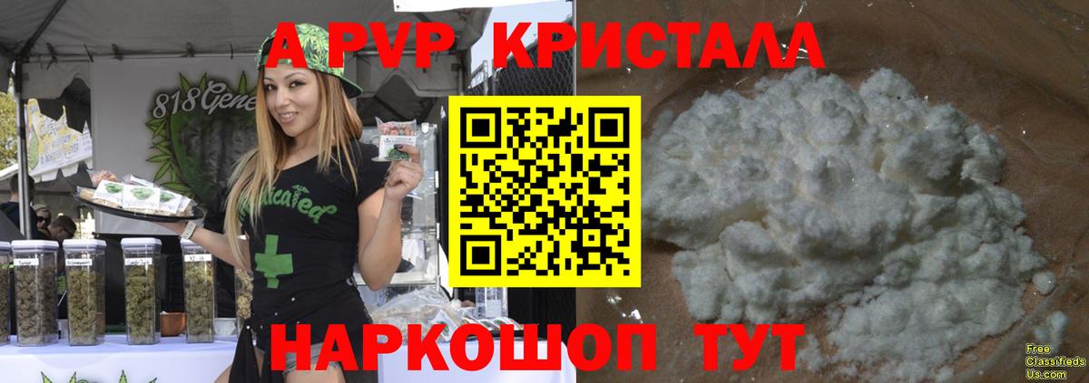 A PVP VHQ Россошь