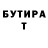 КЕТАМИН ketamine T TP