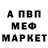 Амфетамин Premium Mr.Bancroft