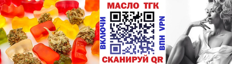 блэк спрут маркетплейс Россошь Cannafood конопля