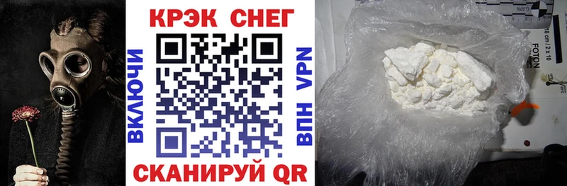 хочу наркоту  Россошь  COCAIN Fish Scale 