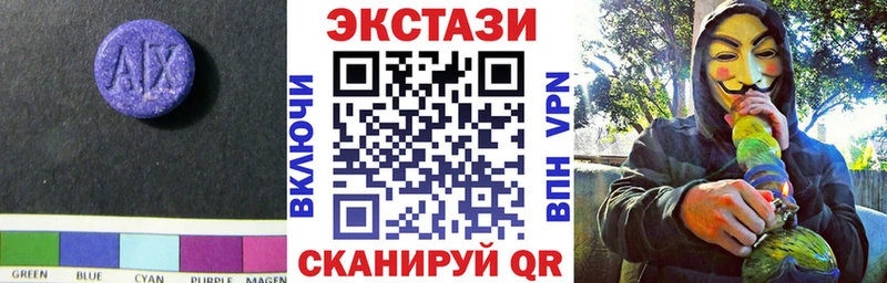 ЭКСТАЗИ Дубай  где купить наркоту  Россошь 