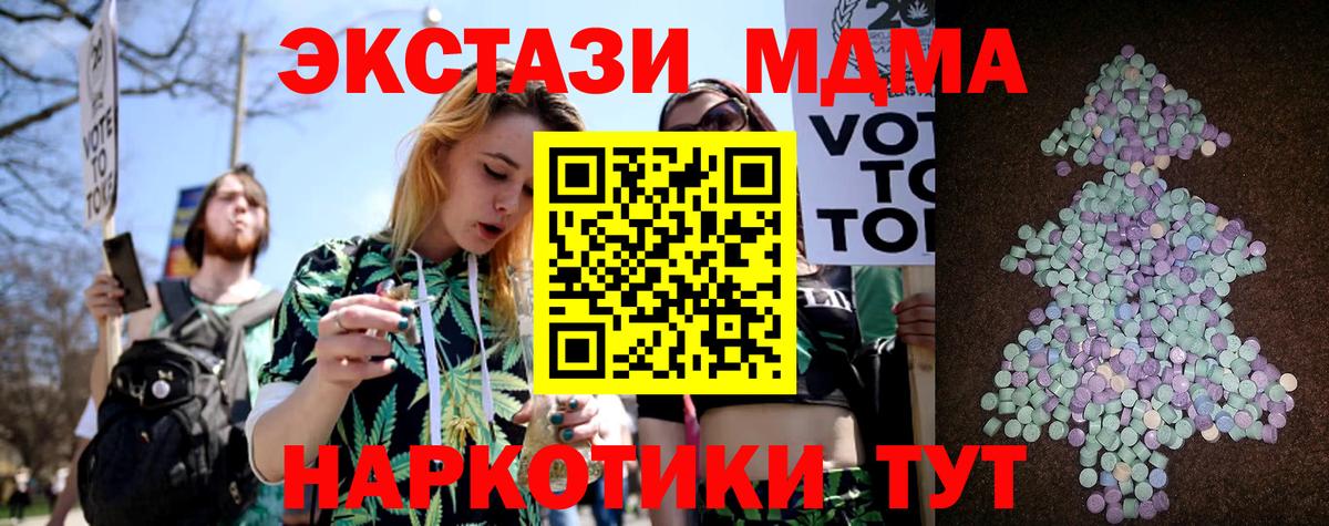 Экстази Philipp Plein  ЭКСТАЗИ  Россошь  Вход с VPN  Экстази Cube 