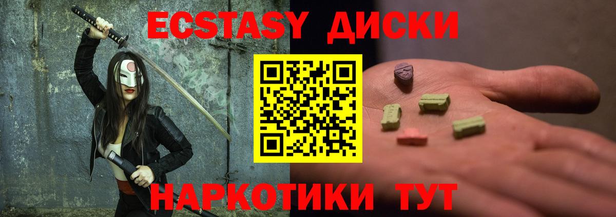 ЭКСТАЗИ бентли Россошь