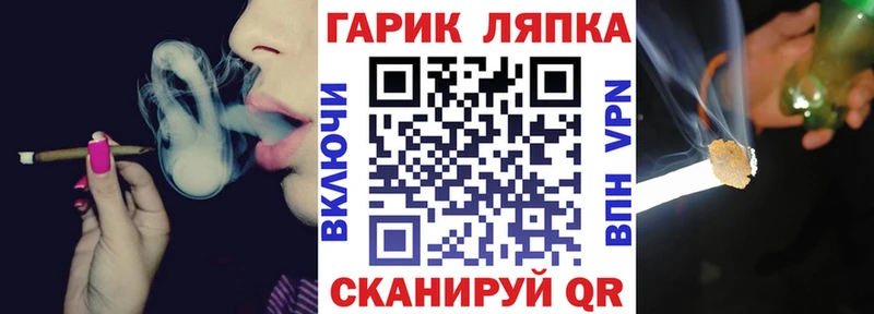 Гашиш Cannabis  Россошь 