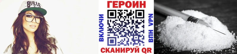 Героин афганец  Россошь 