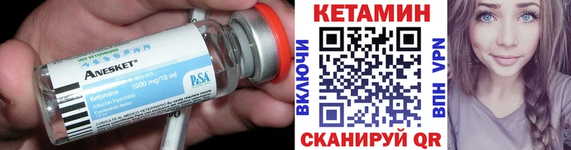 КЕТАМИН ketamine  гидра ссылки  Россошь 