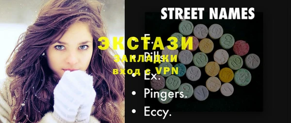 метамфетамин Абаза
