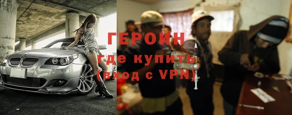 метамфетамин Абаза