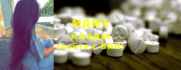 2c-b Абинск