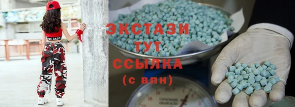 метамфетамин Абаза