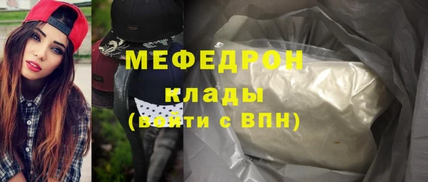 метамфетамин Абаза