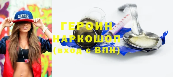 метамфетамин Абаза