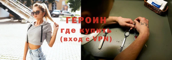 2c-b Рославль