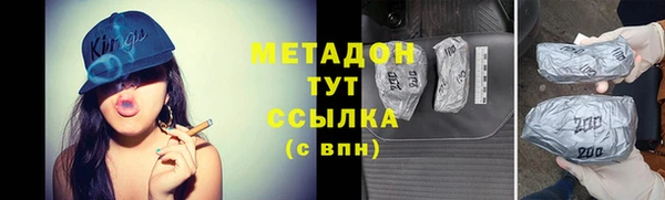 2c-b Абинск