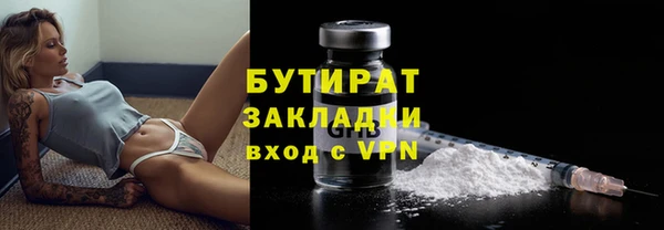 2c-b Абинск