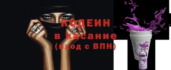 метамфетамин Абаза