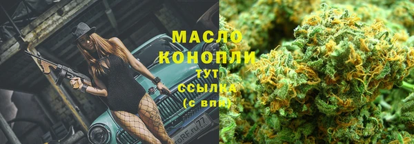метамфетамин Абаза
