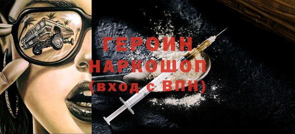 2c-b Абинск