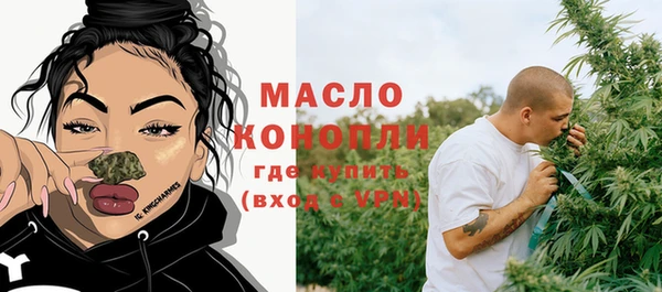 метамфетамин Абаза