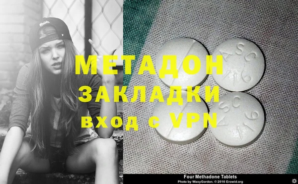 метамфетамин Абаза