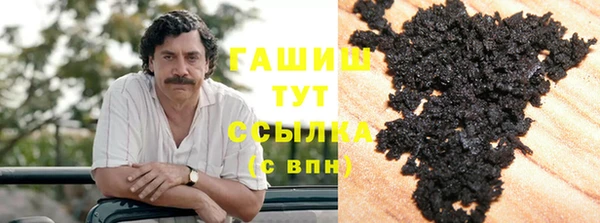 ALPHA-PVP Россошь