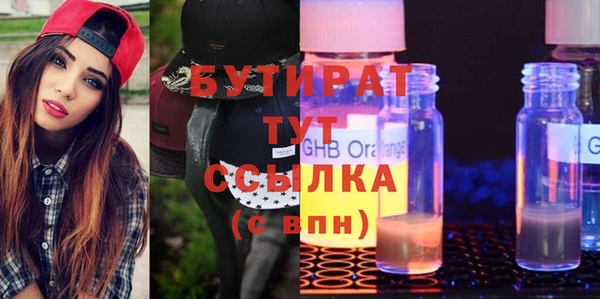 2c-b Абинск