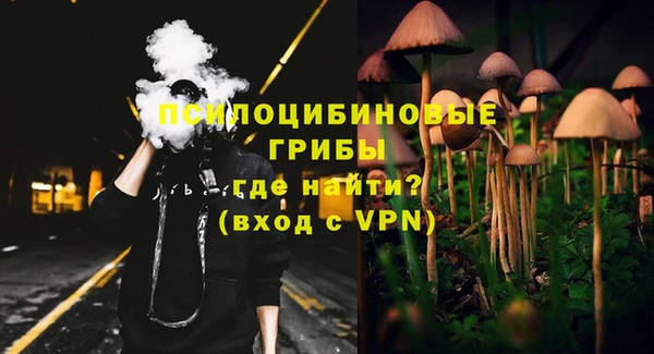 метамфетамин Абаза
