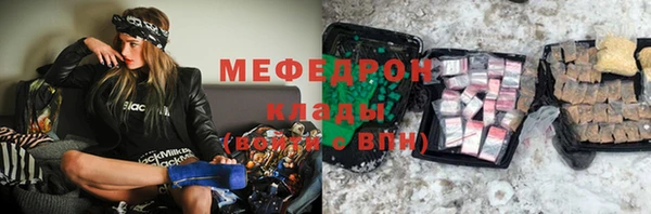 ешки Абдулино