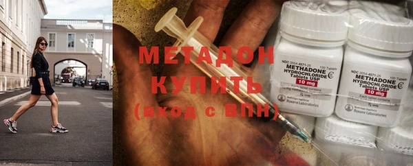 метамфетамин Абаза