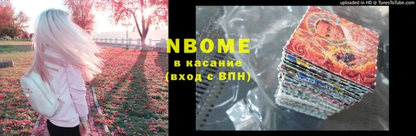 2c-b Абинск