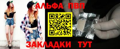 соль курить ск Пугачёв