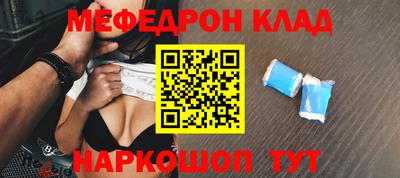 синтетический гашиш Пыть-Ях