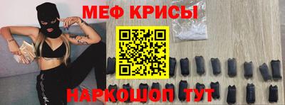 стафф Рыбинск