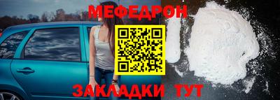 спайс Рузаевка