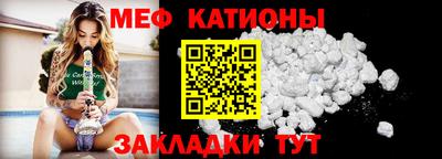 спайс Рузаевка