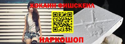 кокаин колумбия Пушкино