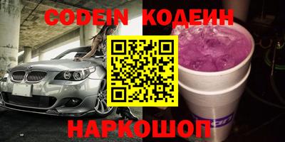спиды Рязань