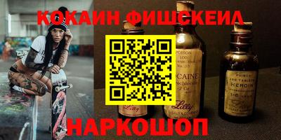 синтетический гашиш Пыть-Ях