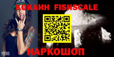 синтетический гашиш Пыть-Ях