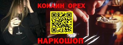 кокаин колумбия Пушкино