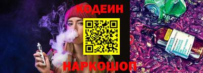 соль курить ск Пугачёв