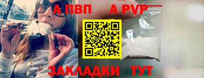 соль курить ск Пугачёв