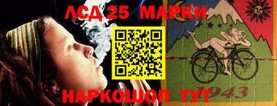 синтетический гашиш Пыть-Ях