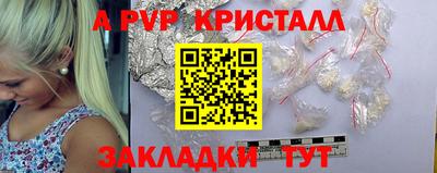 синтетический гашиш Пыть-Ях