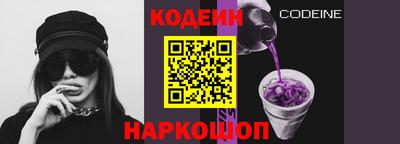соль курить ск Пугачёв